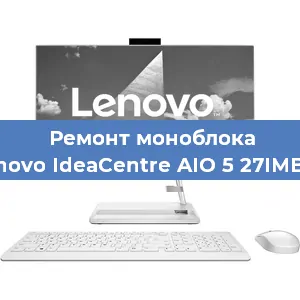 Замена термопасты на моноблоке Lenovo IdeaCentre AIO 5 27IMB05 в Челябинске